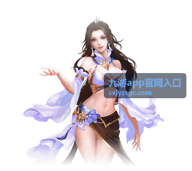 九游app活动礼包领取说明配图